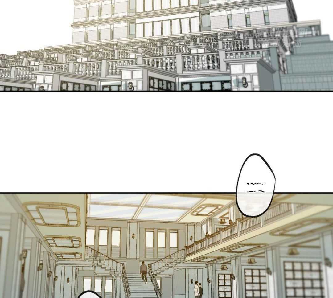 同情的形式（共3季） 第289话 第7页