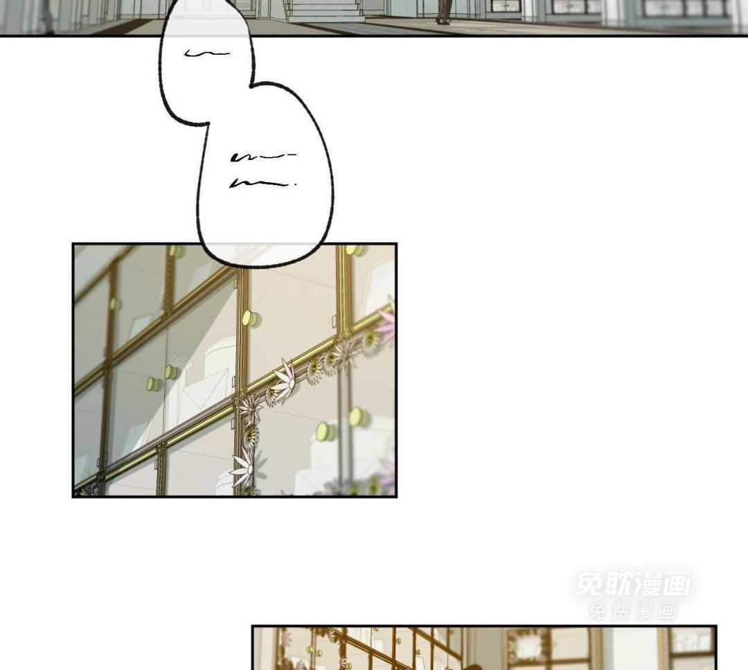 同情的形式（共3季） 第289话 第8页