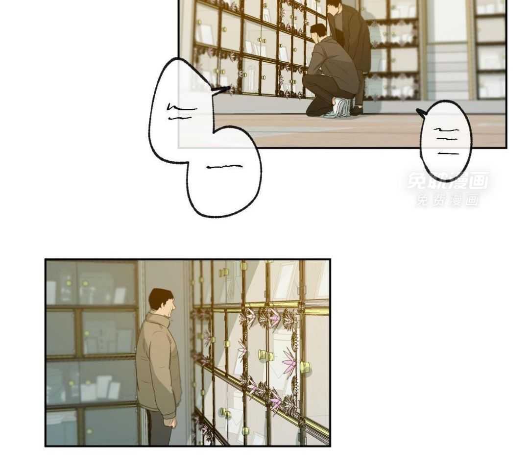 同情的形式（共3季） 第289话 第9页