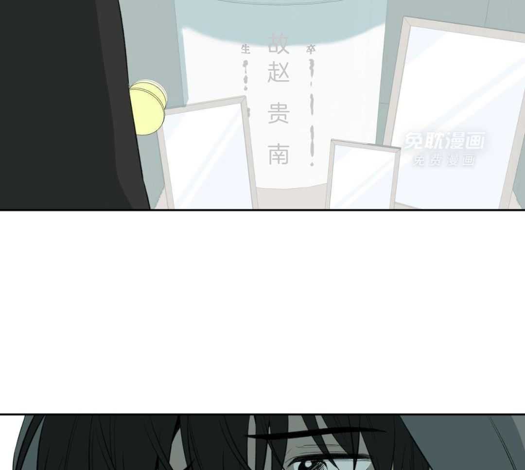 同情的形式（共3季） 第289话 第13页