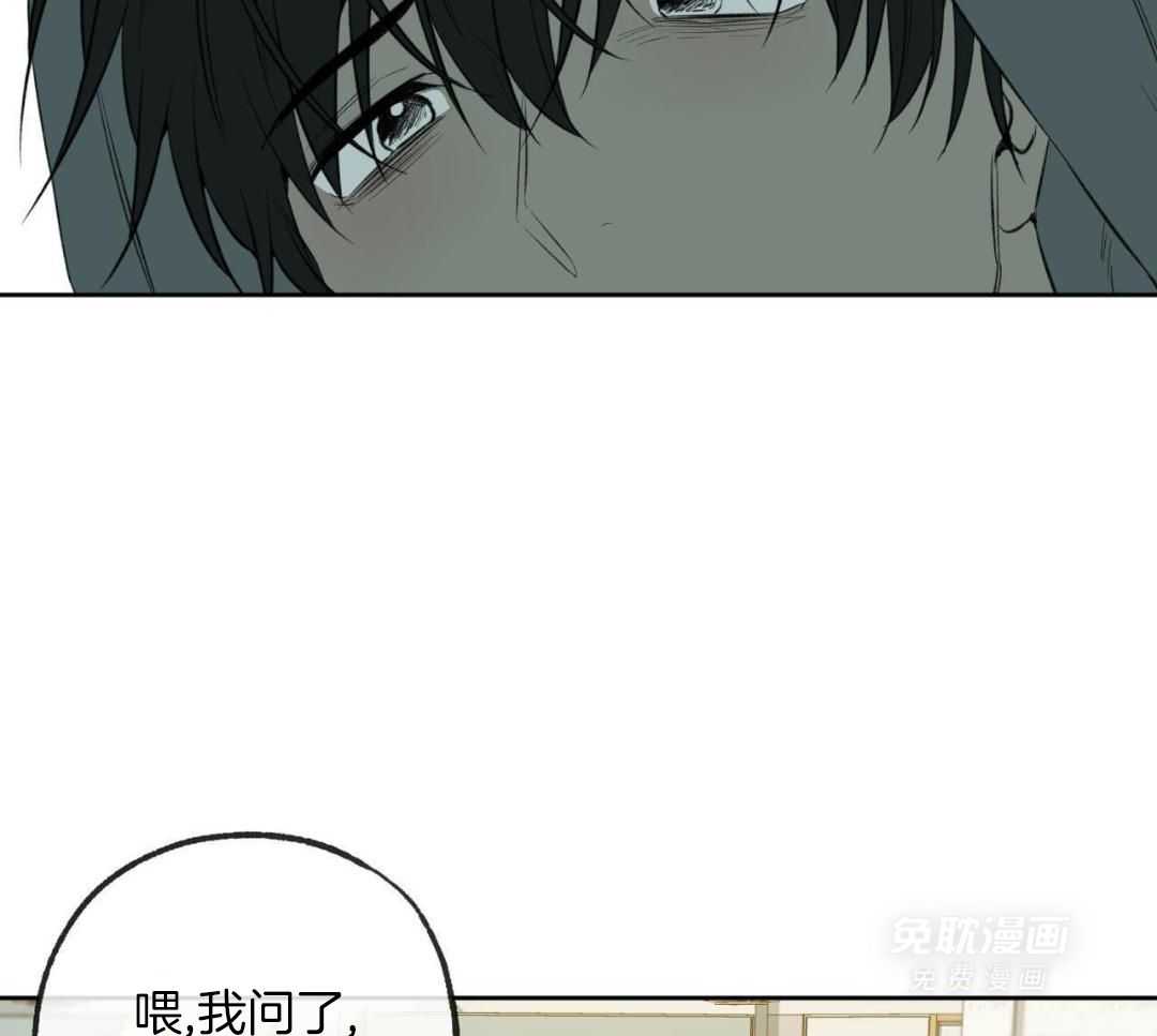 同情的形式（共3季） 第289话 第14页