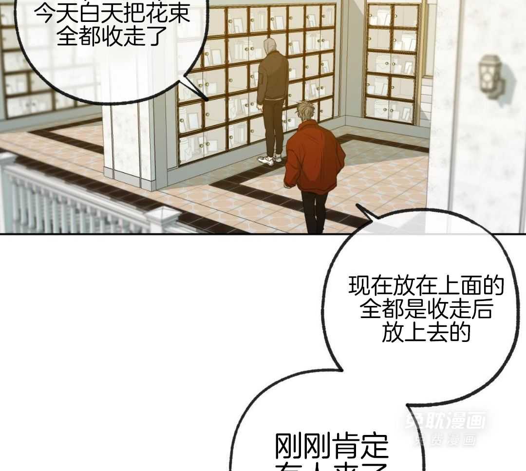 同情的形式（共3季） 第289话 第15页