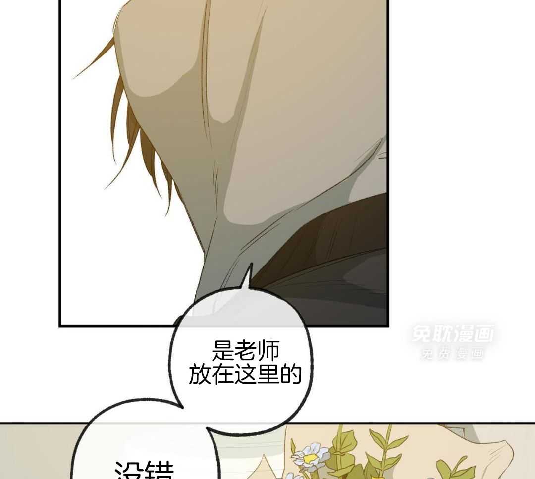 同情的形式（共3季） 第289话 第18页