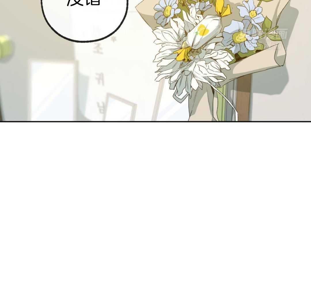 同情的形式（共3季） 第289话 第19页