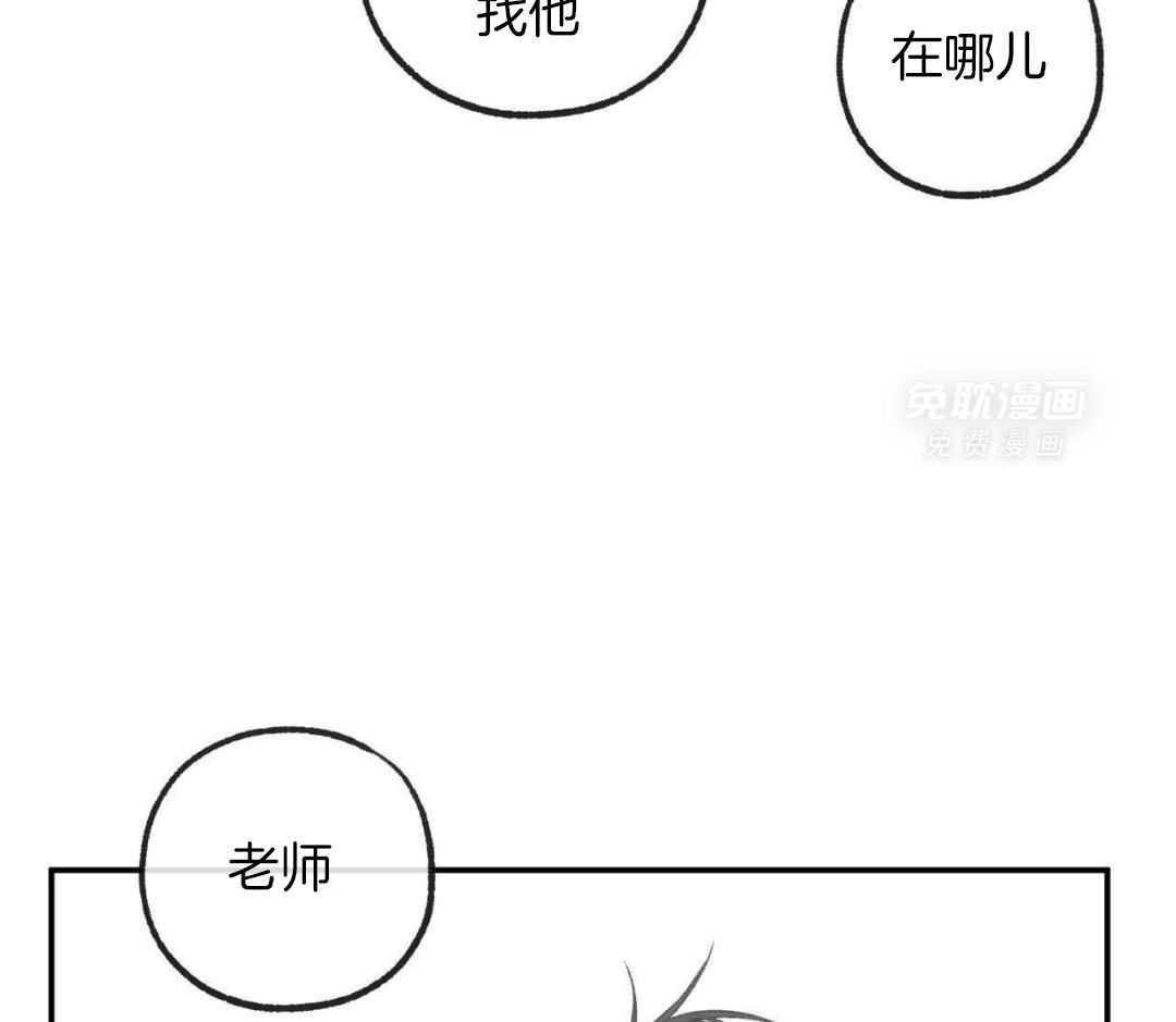 同情的形式（共3季） 第289话 第24页