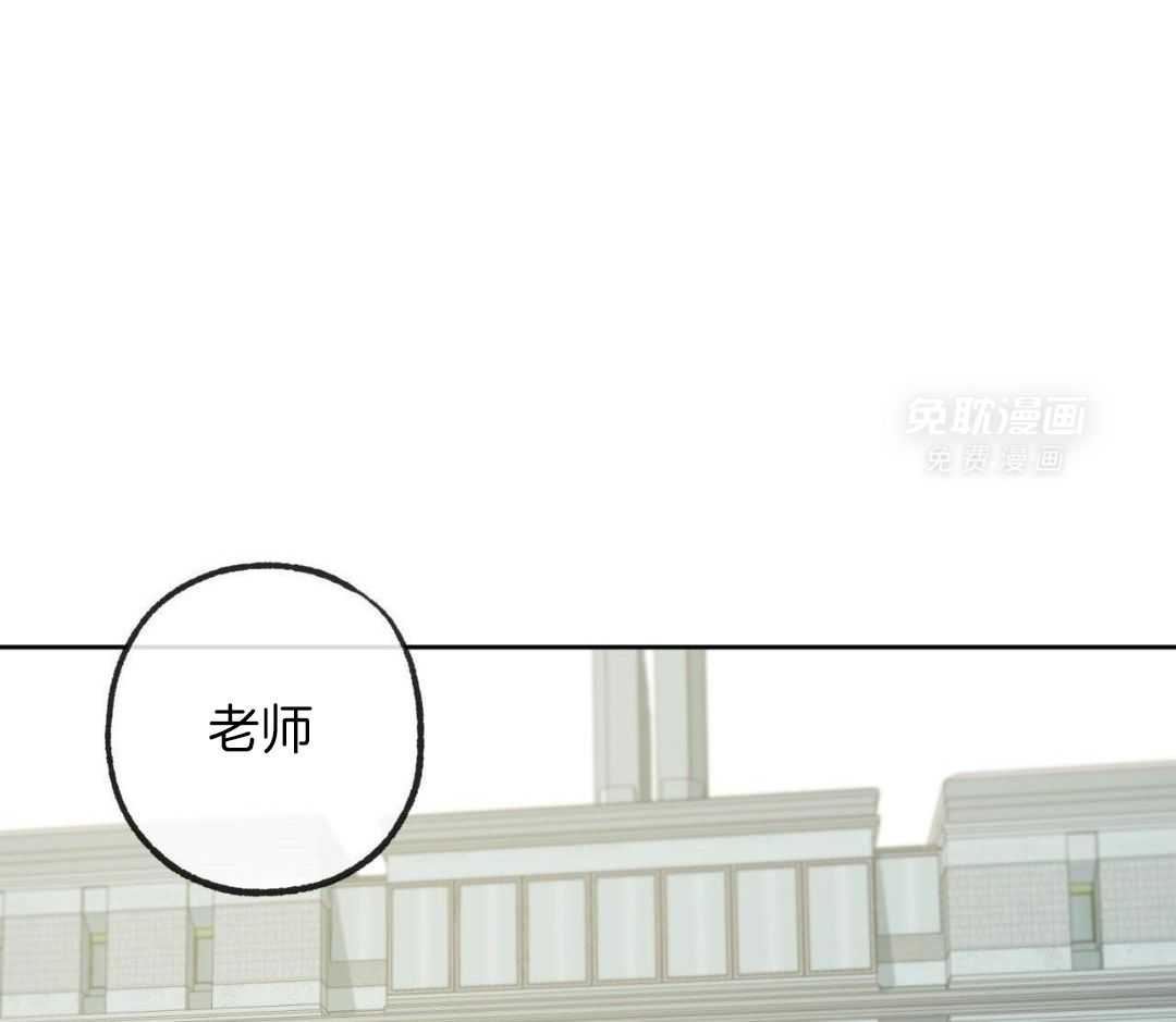 同情的形式（共3季） 第289话 第27页