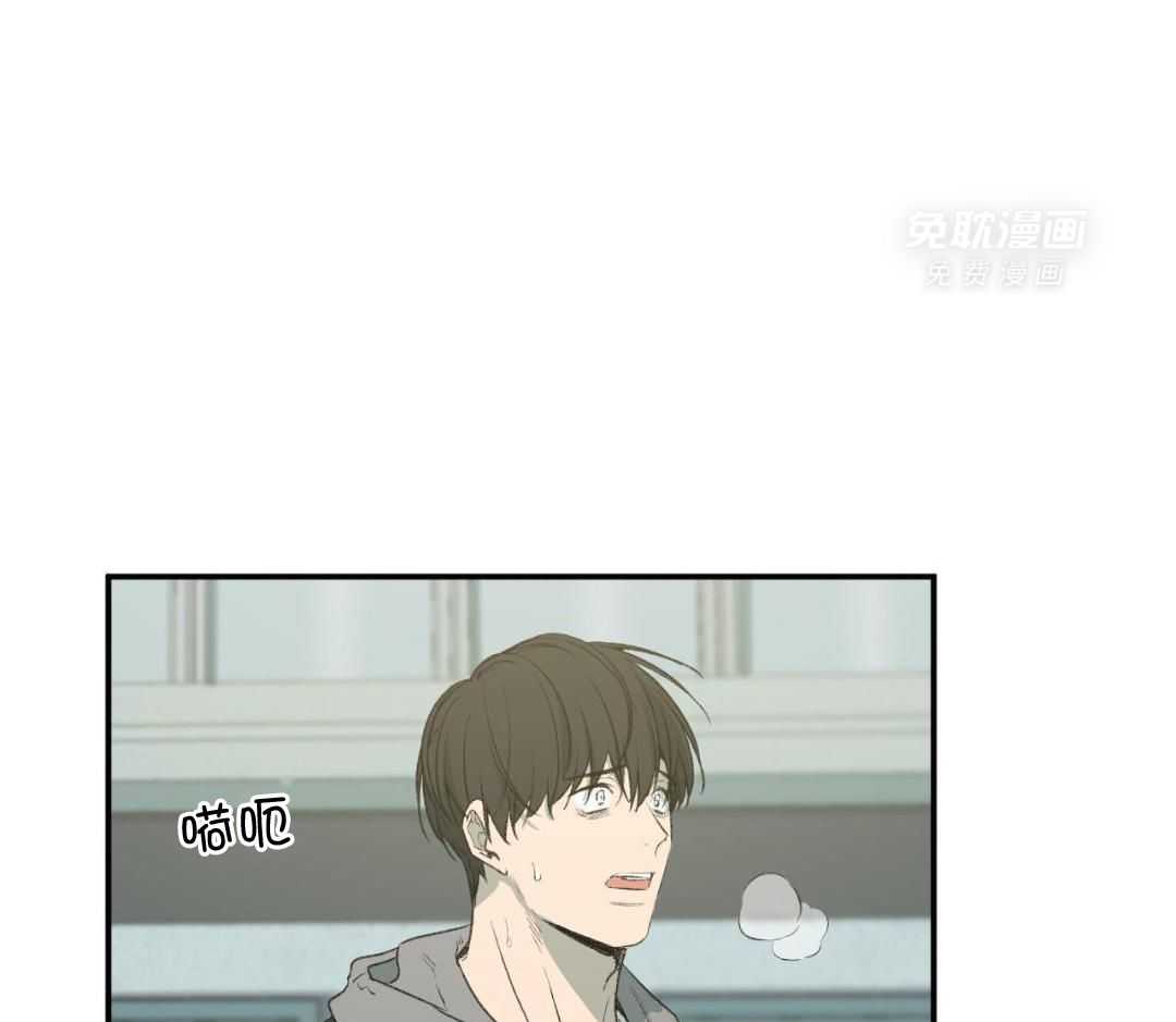 同情的形式（共3季） 第289话 第29页