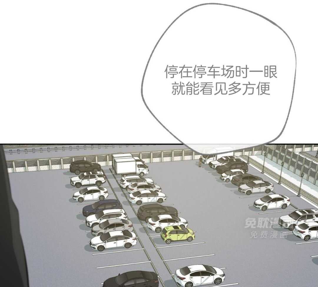 同情的形式（共3季） 第290话 第4页