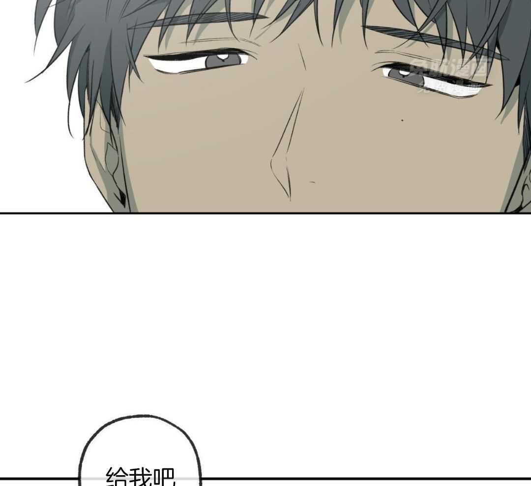 同情的形式（共3季） 第290话 第19页