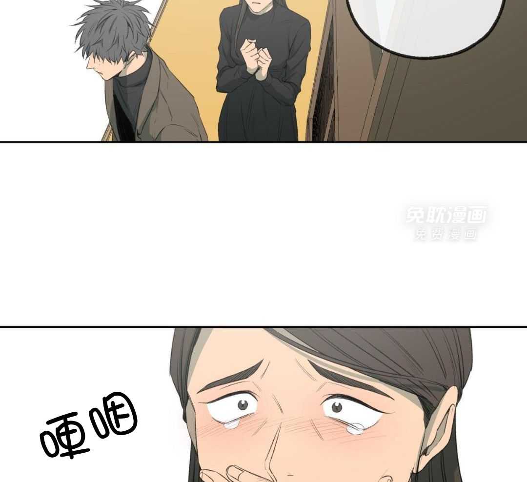 同情的形式（共3季） 第290话 第24页