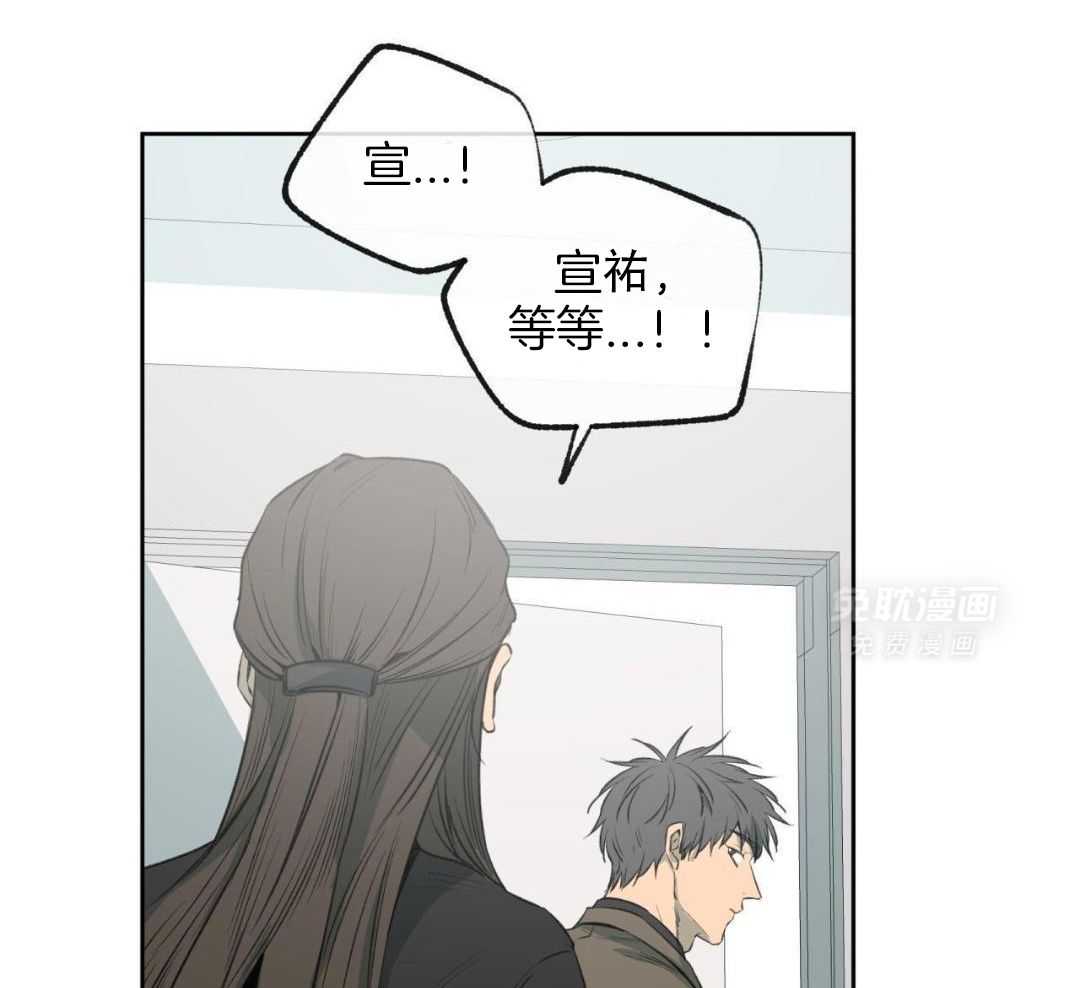 同情的形式（共3季） 第290话 第26页