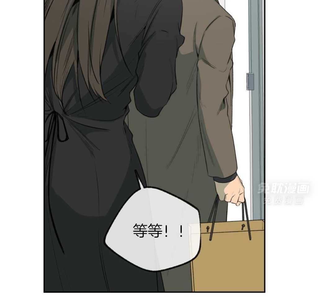 同情的形式（共3季） 第290话 第27页