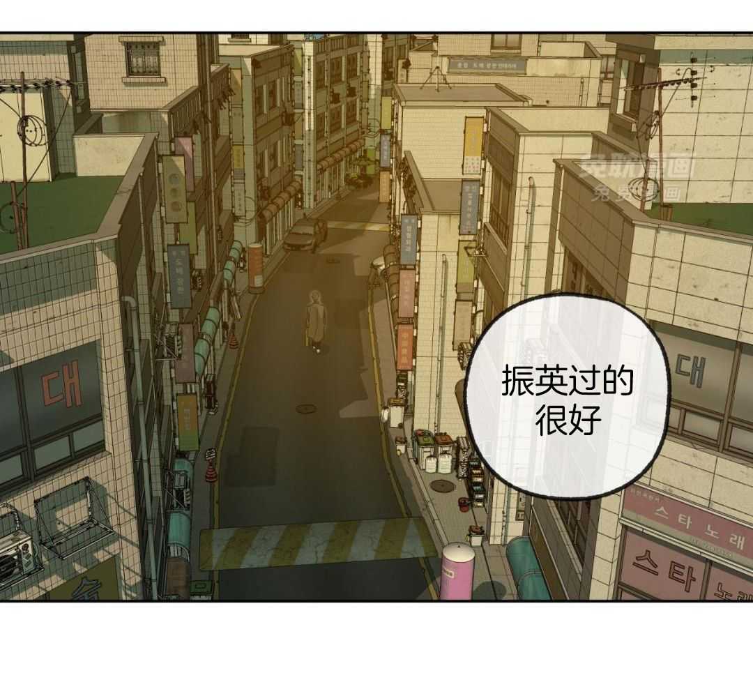 同情的形式（共3季） 第291话 第41页