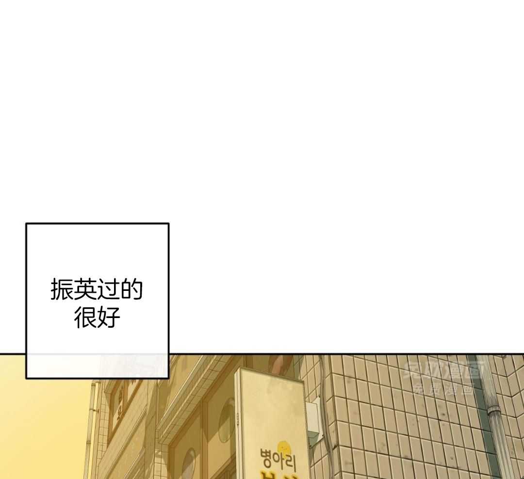 同情的形式（共3季） 第291话 第42页