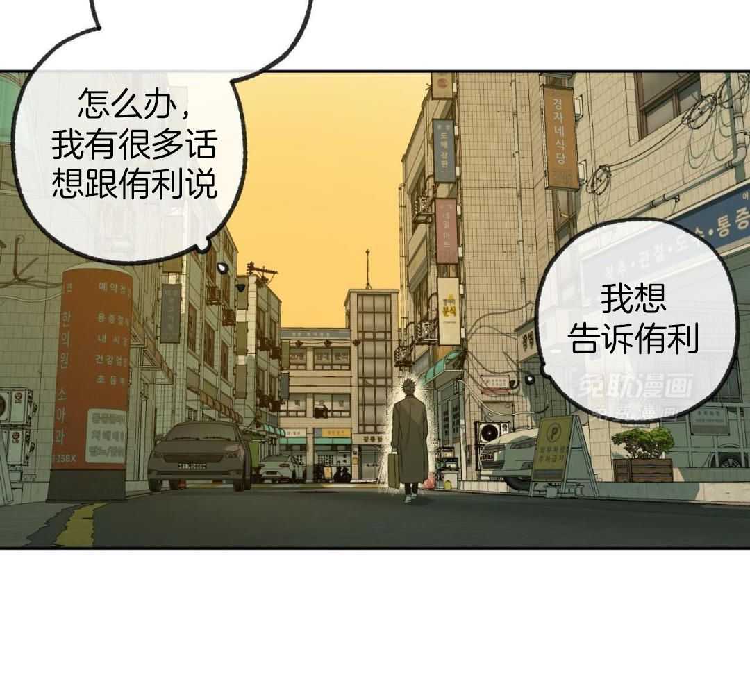 同情的形式（共3季） 第291话 第46页