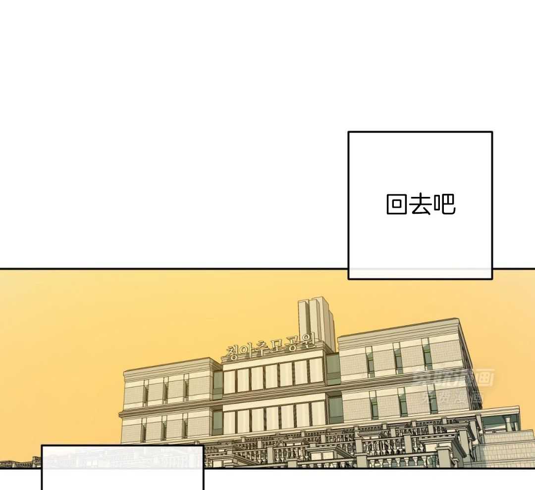 同情的形式（共3季） 第291话 第47页