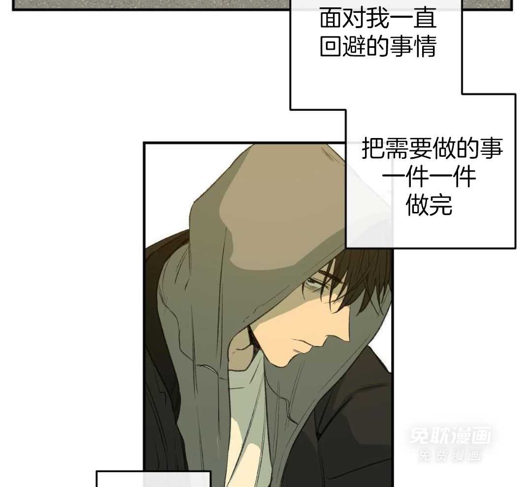 同情的形式（共3季） 第291话 第49页