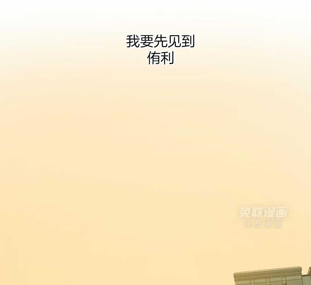 同情的形式（共3季） 第291话 第51页