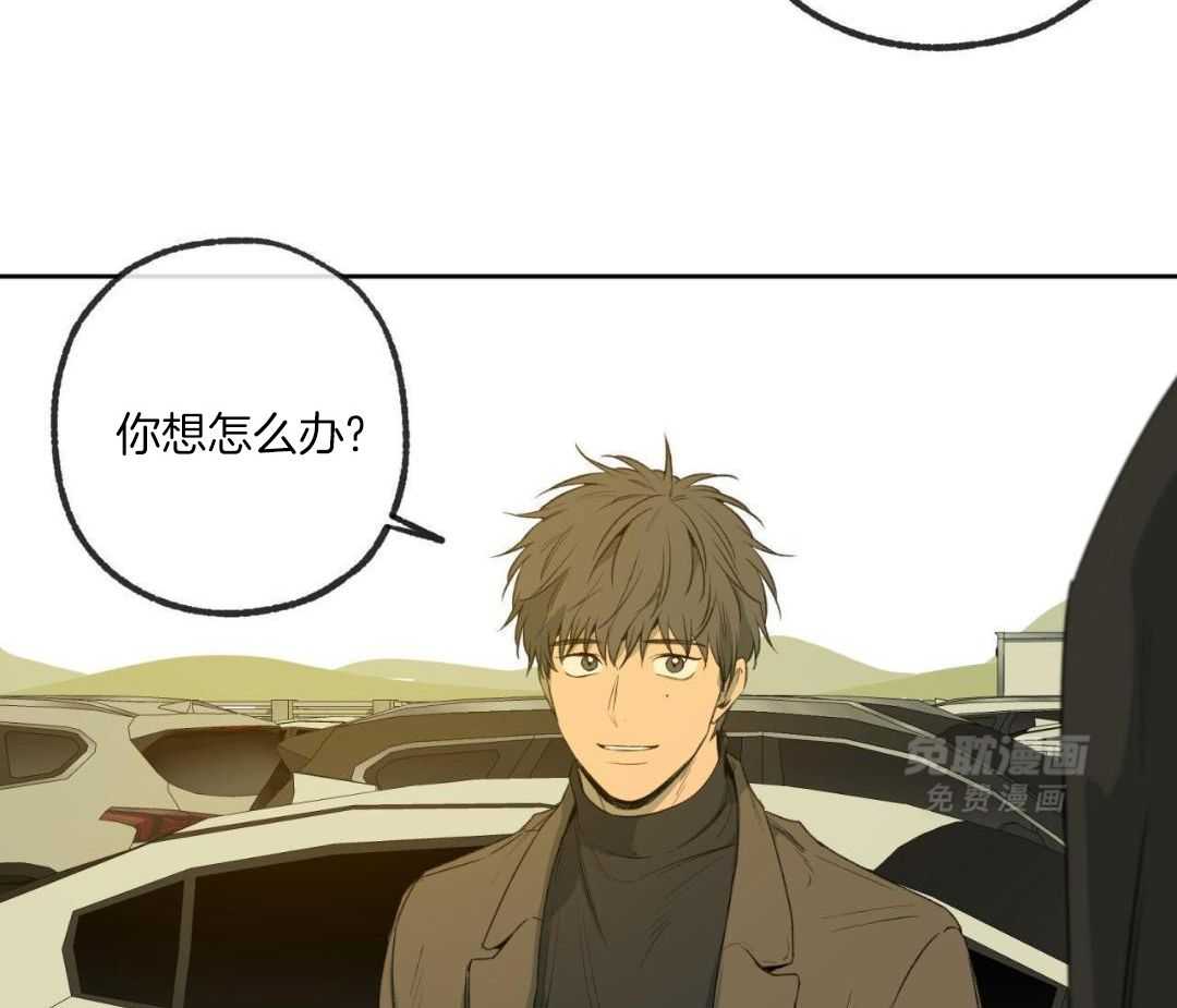 同情的形式（共3季） 第293话 第2页