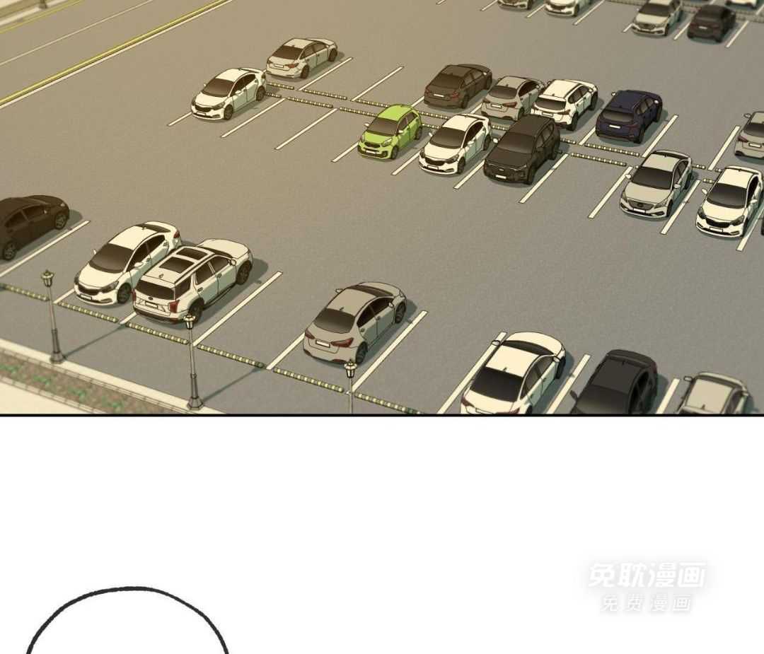 同情的形式（共3季） 第293话 第6页