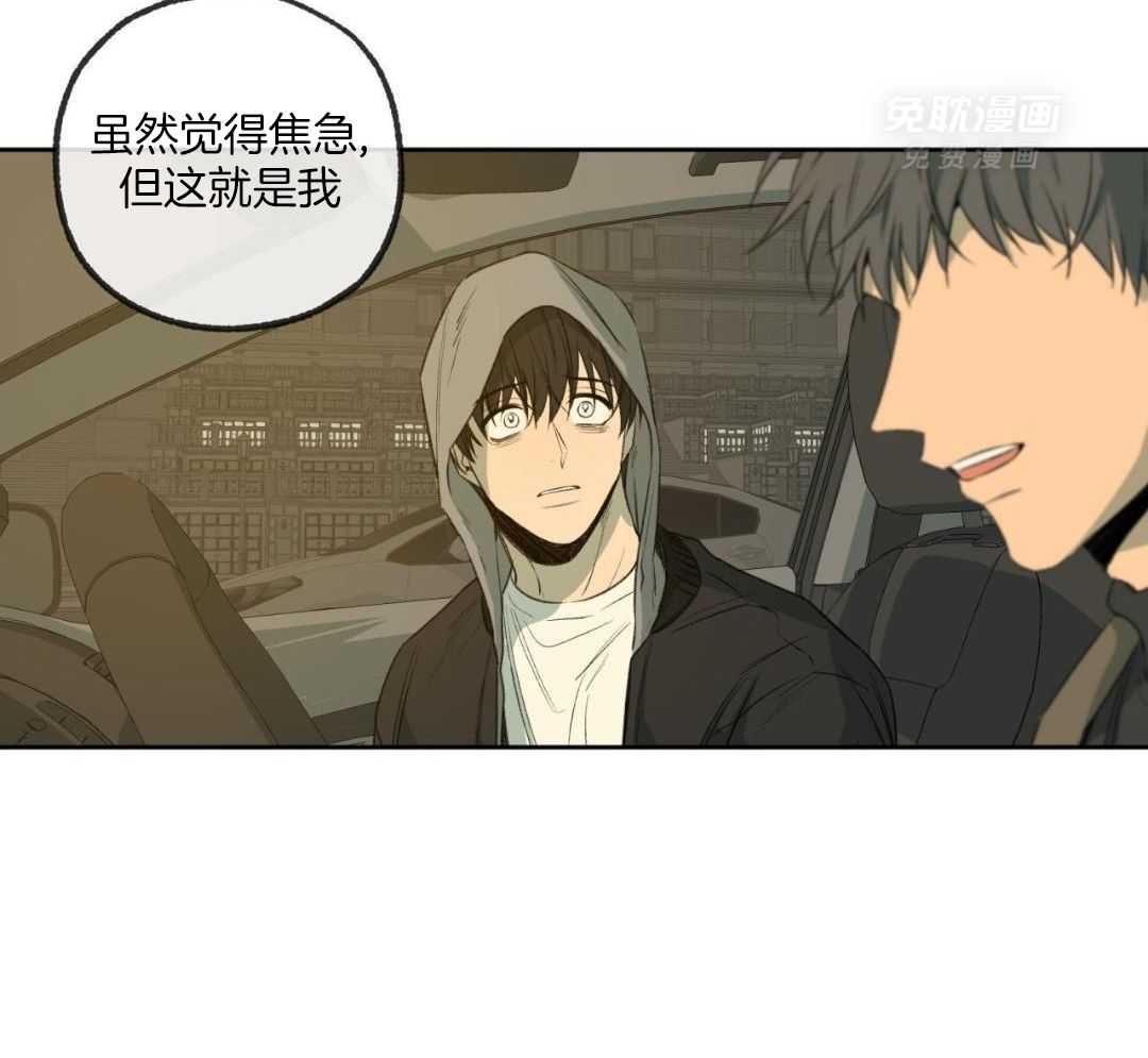 同情的形式（共3季） 第294话 第11页