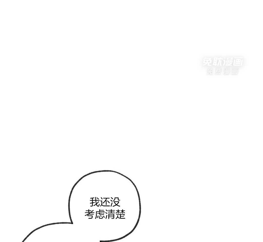 同情的形式（共3季） 第294话 第12页