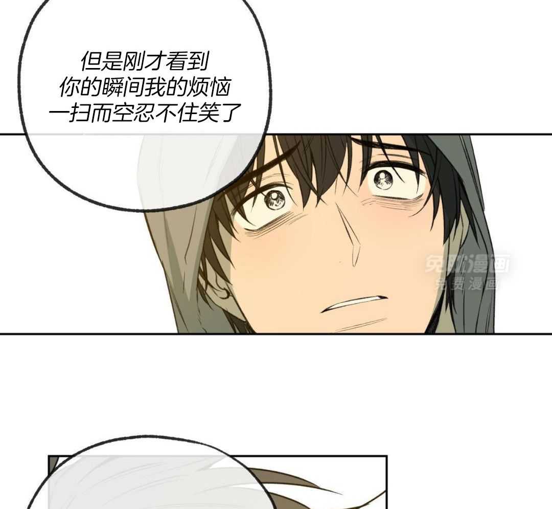 同情的形式（共3季） 第294话 第15页