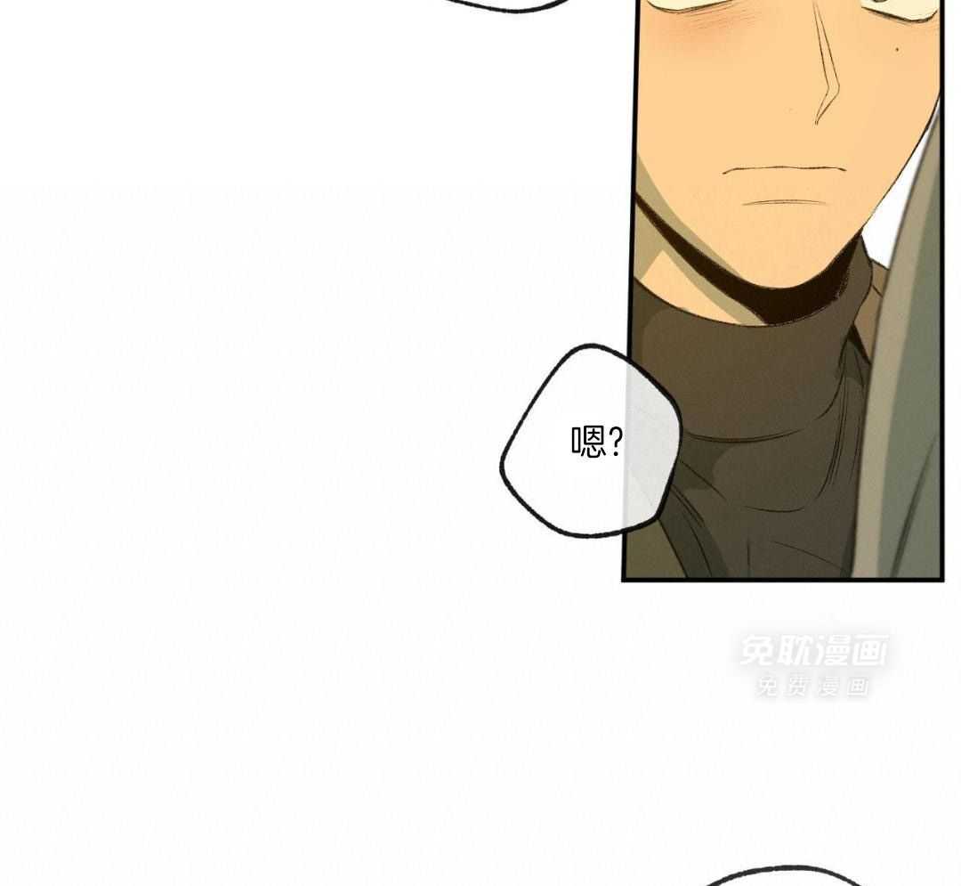 同情的形式（共3季） 第294话 第25页