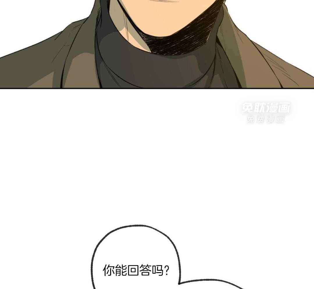 同情的形式（共3季） 第294话 第28页