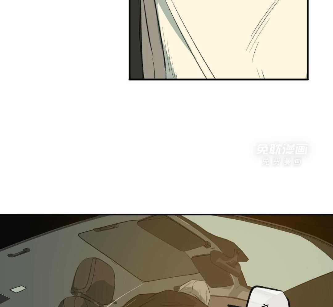 同情的形式（共3季） 第294话 第39页