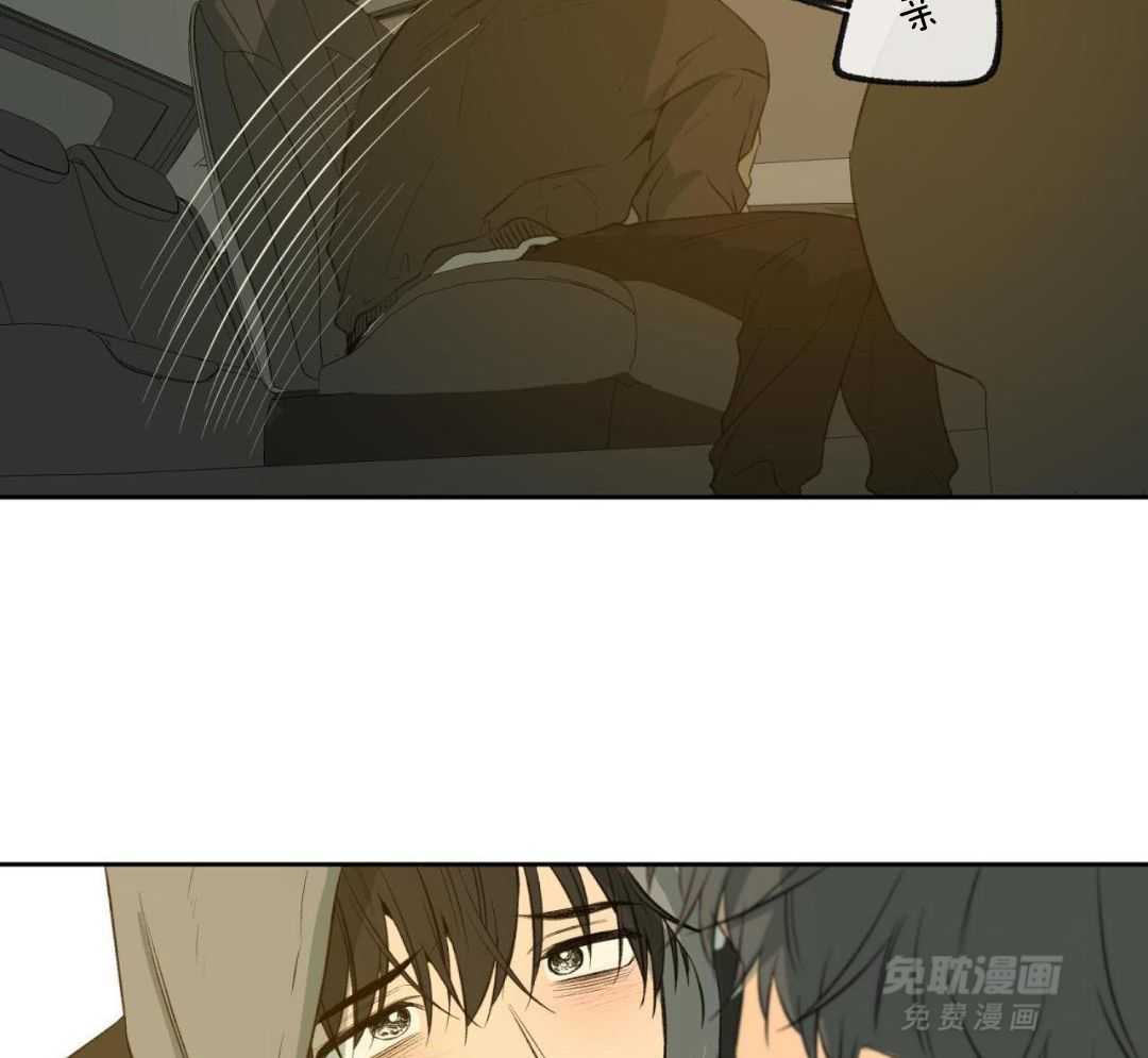 同情的形式（共3季） 第294话 第40页