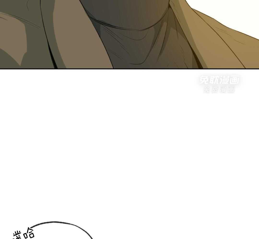 同情的形式（共3季） 第294话 第44页