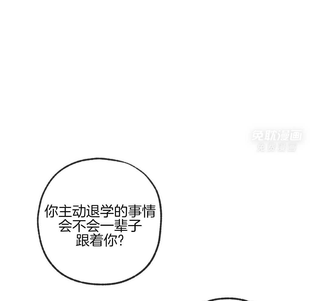 同情的形式（共3季）第299话图
