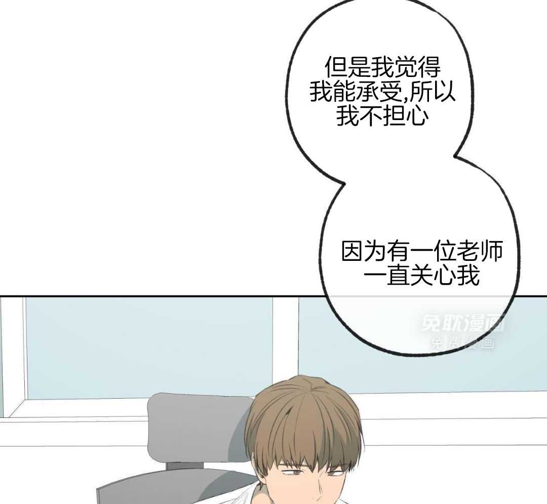 同情的形式（共3季）第299话图