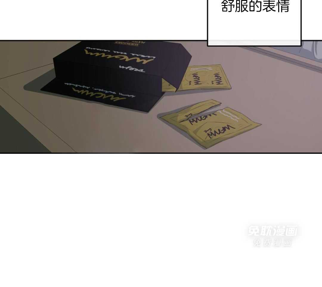 同情的形式（共3季）第299话图