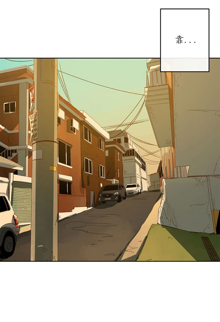 同情的形式（共3季） 第3话 第13页