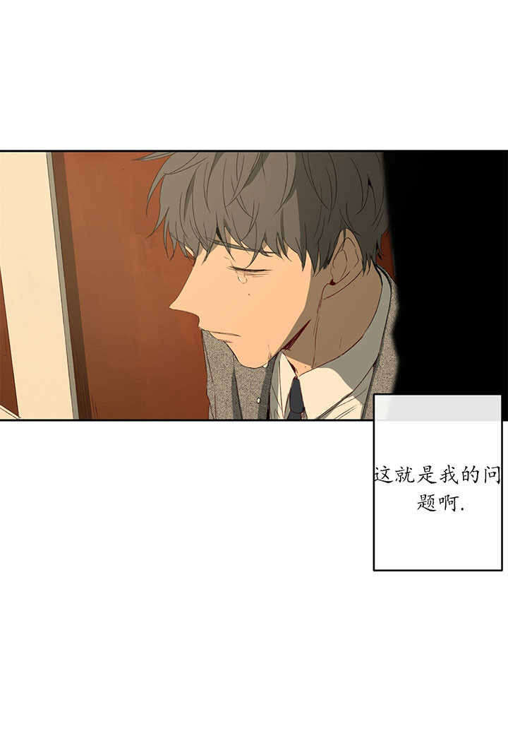 同情的形式（共3季） 第3话 第18页