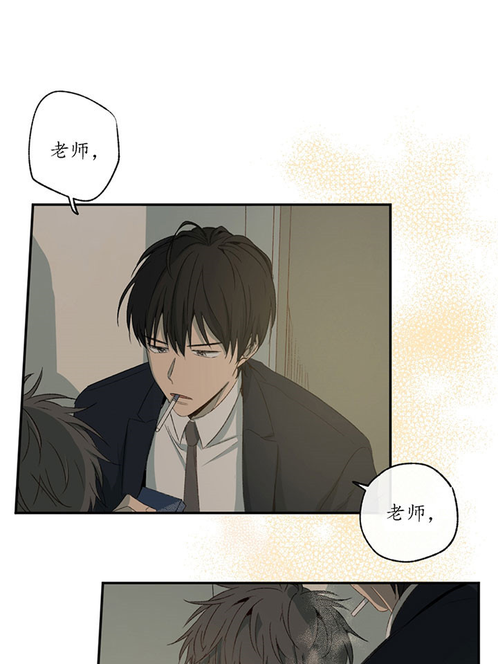 同情的形式（共3季） 第3话 第34页