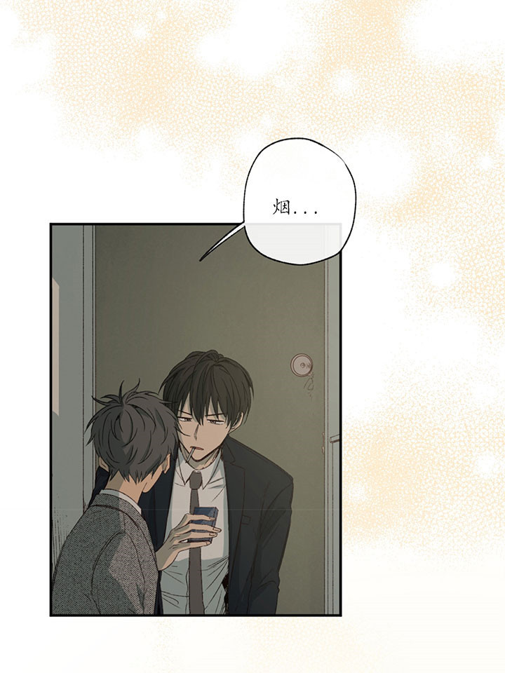 同情的形式（共3季） 第3话 第37页