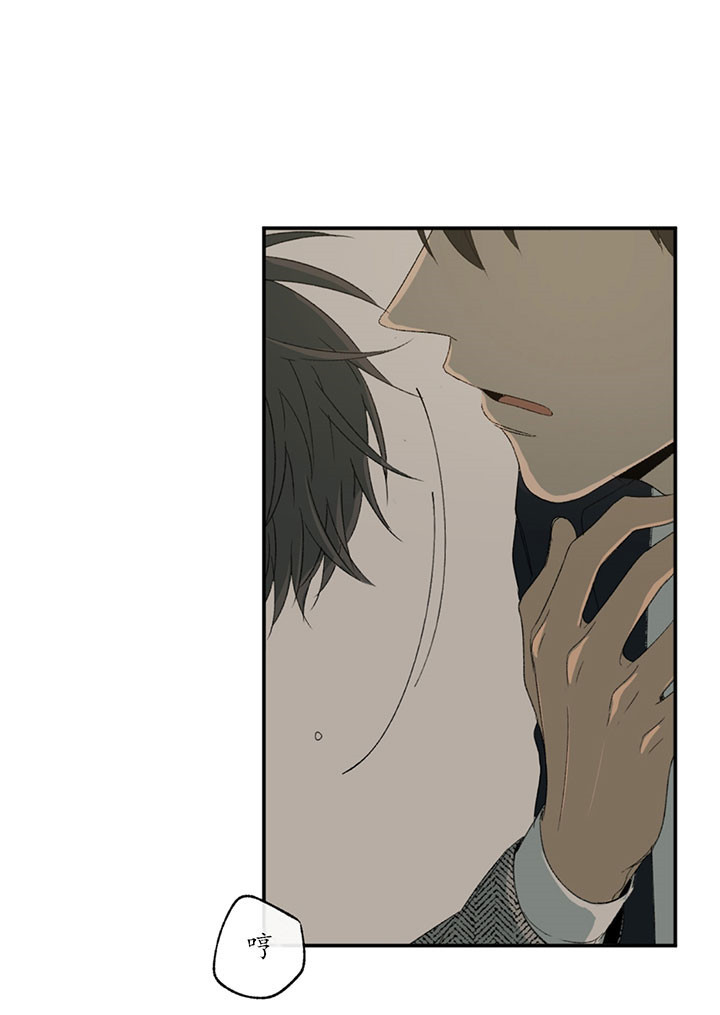 同情的形式（共3季） 第3话 第43页