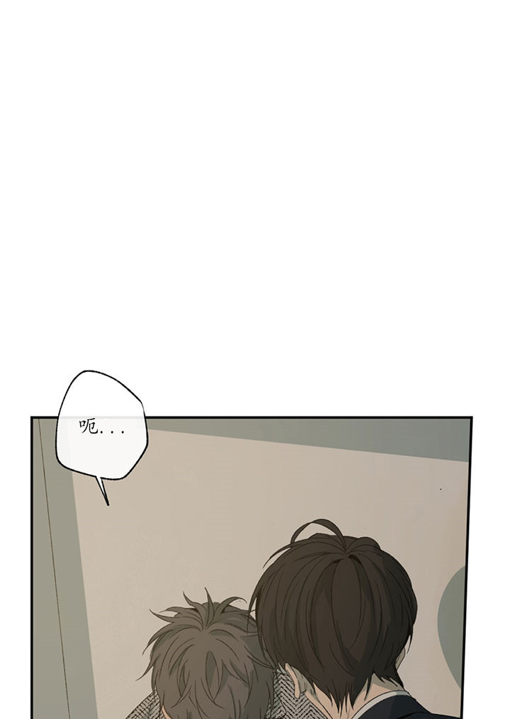 同情的形式（共3季） 第3话 第44页