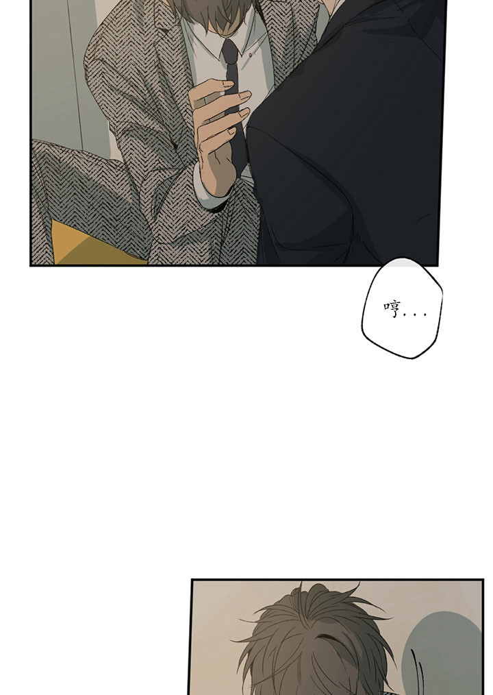 同情的形式（共3季） 第3话 第45页