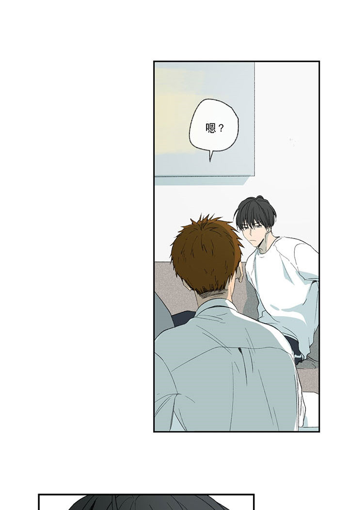 同情的形式（共3季） 第30话 第1页