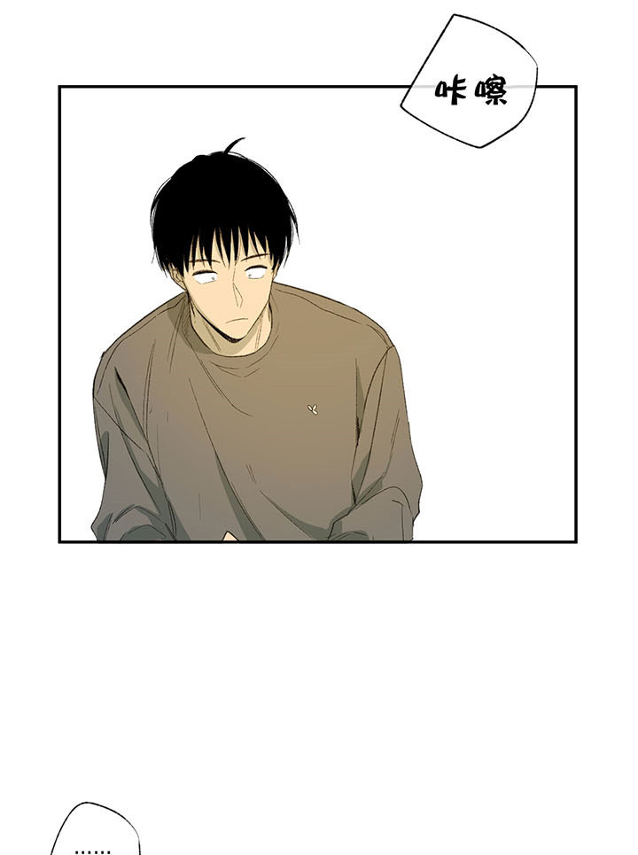 同情的形式（共3季） 第30话 第10页