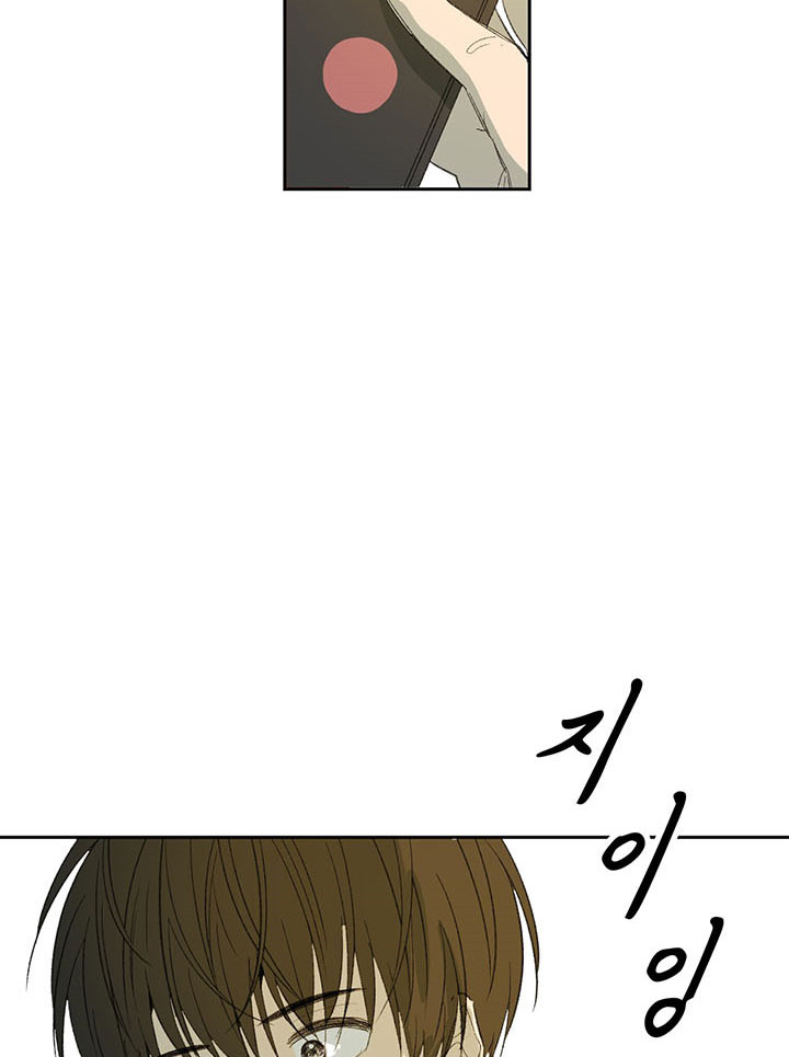 同情的形式（共3季） 第30话 第14页