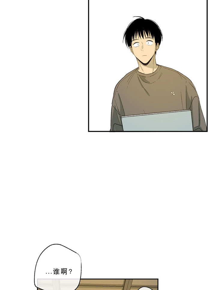 同情的形式（共3季） 第30话 第19页