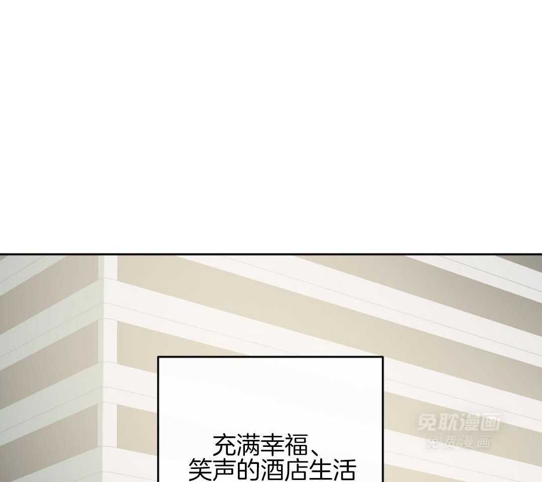 同情的形式（共3季）第301话图