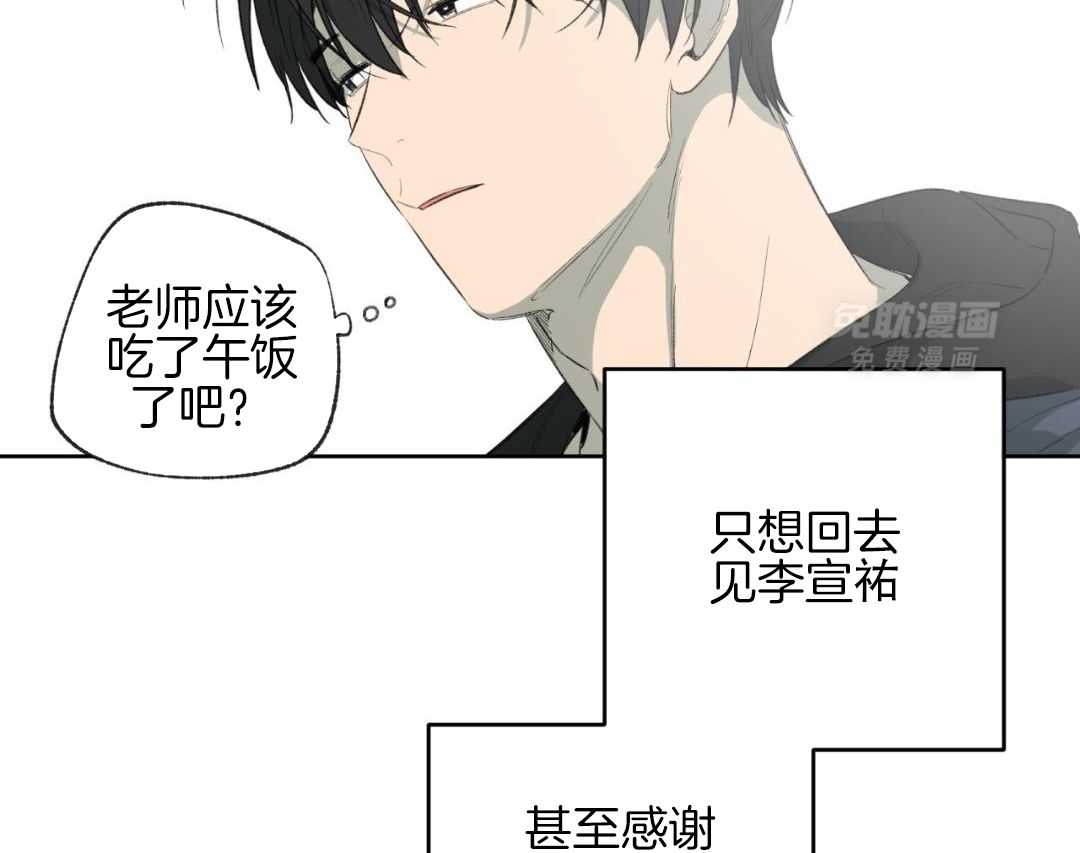 同情的形式（共3季）第302话图