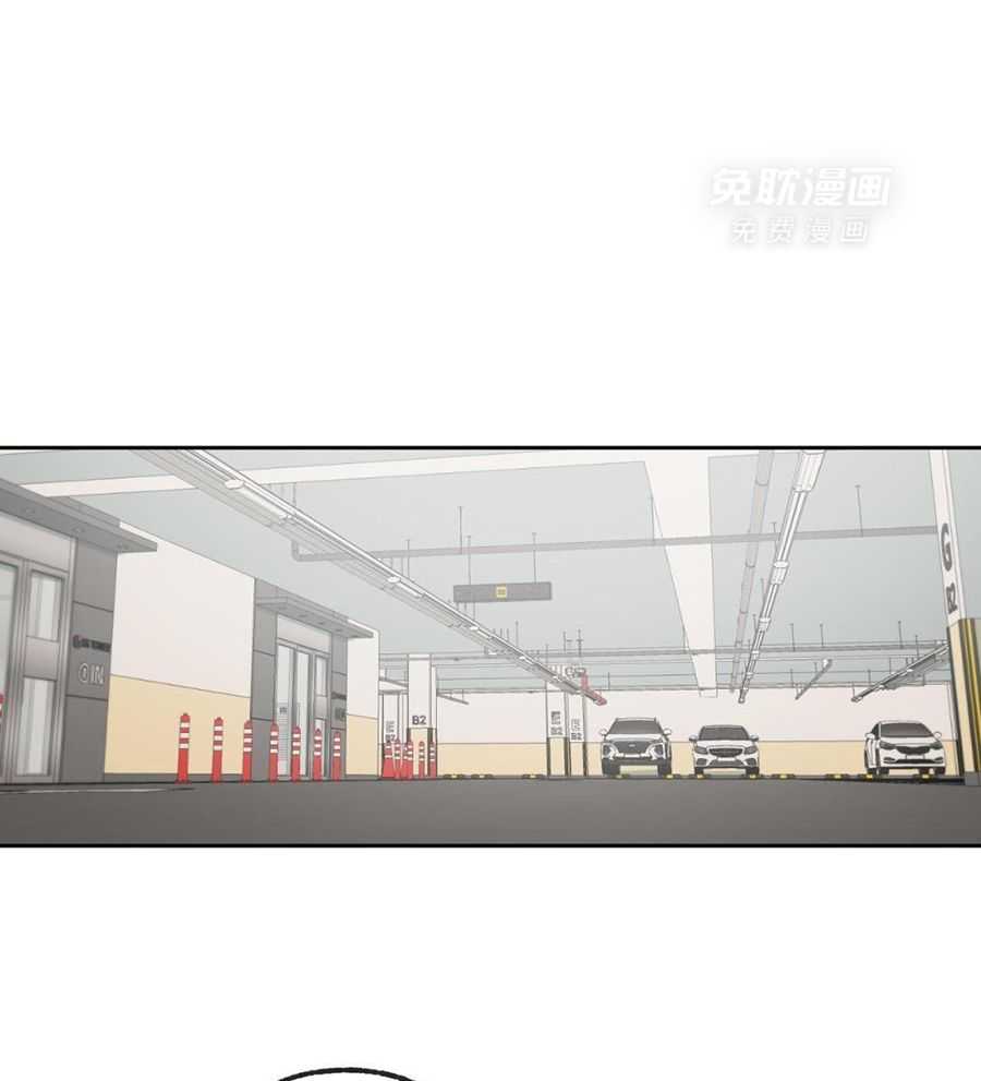 同情的形式（共3季）第306话图