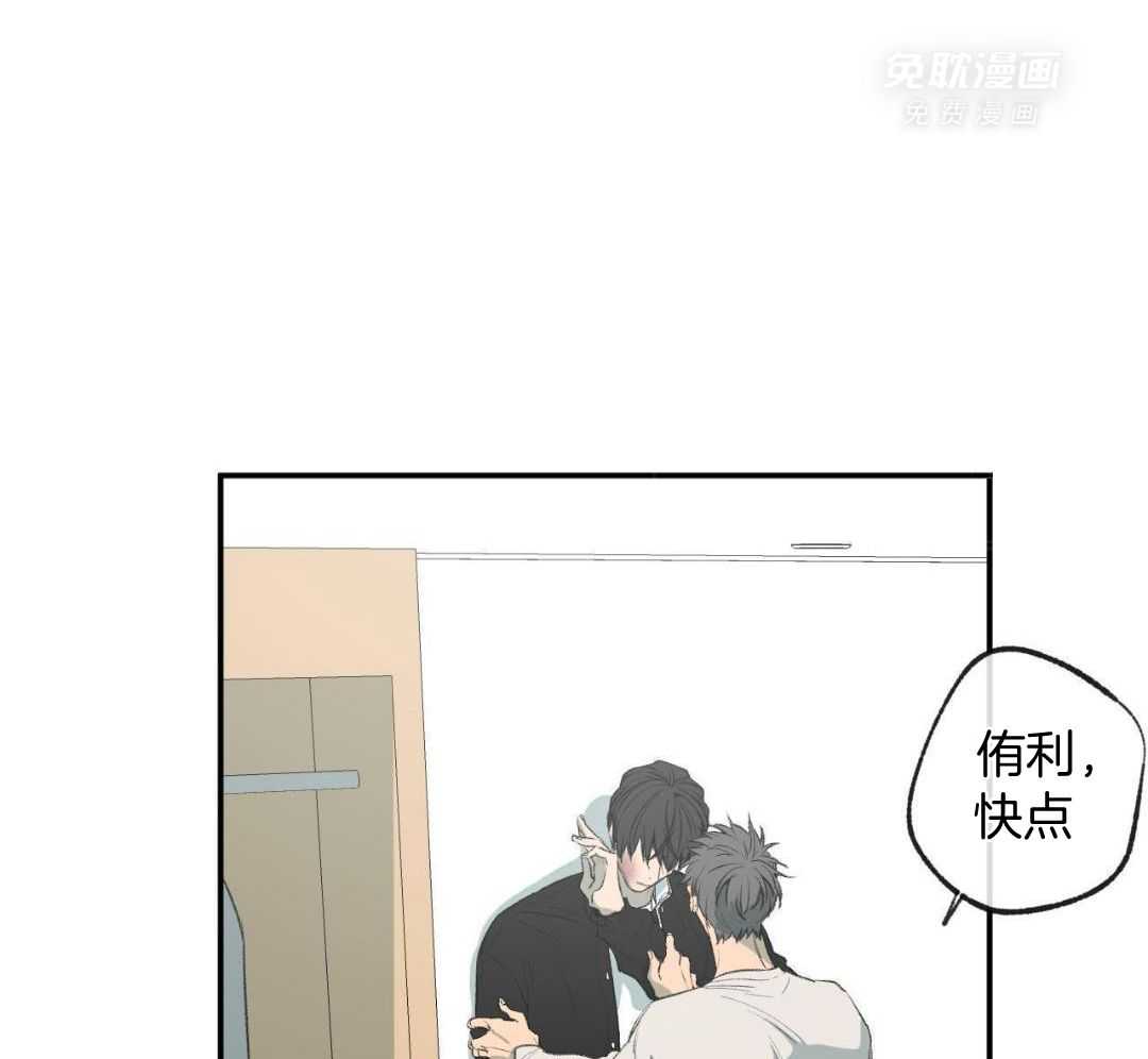 同情的形式（共3季）第308话图